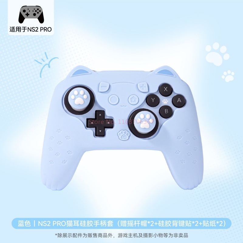 Gaming Accessories Cute - Custodia Protettiva Originale in Silicone per