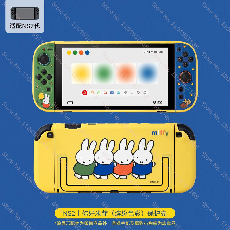 Gaming Accessories Cute - Nuovo Arrivo: Custodia Protettiva Miffy Carina