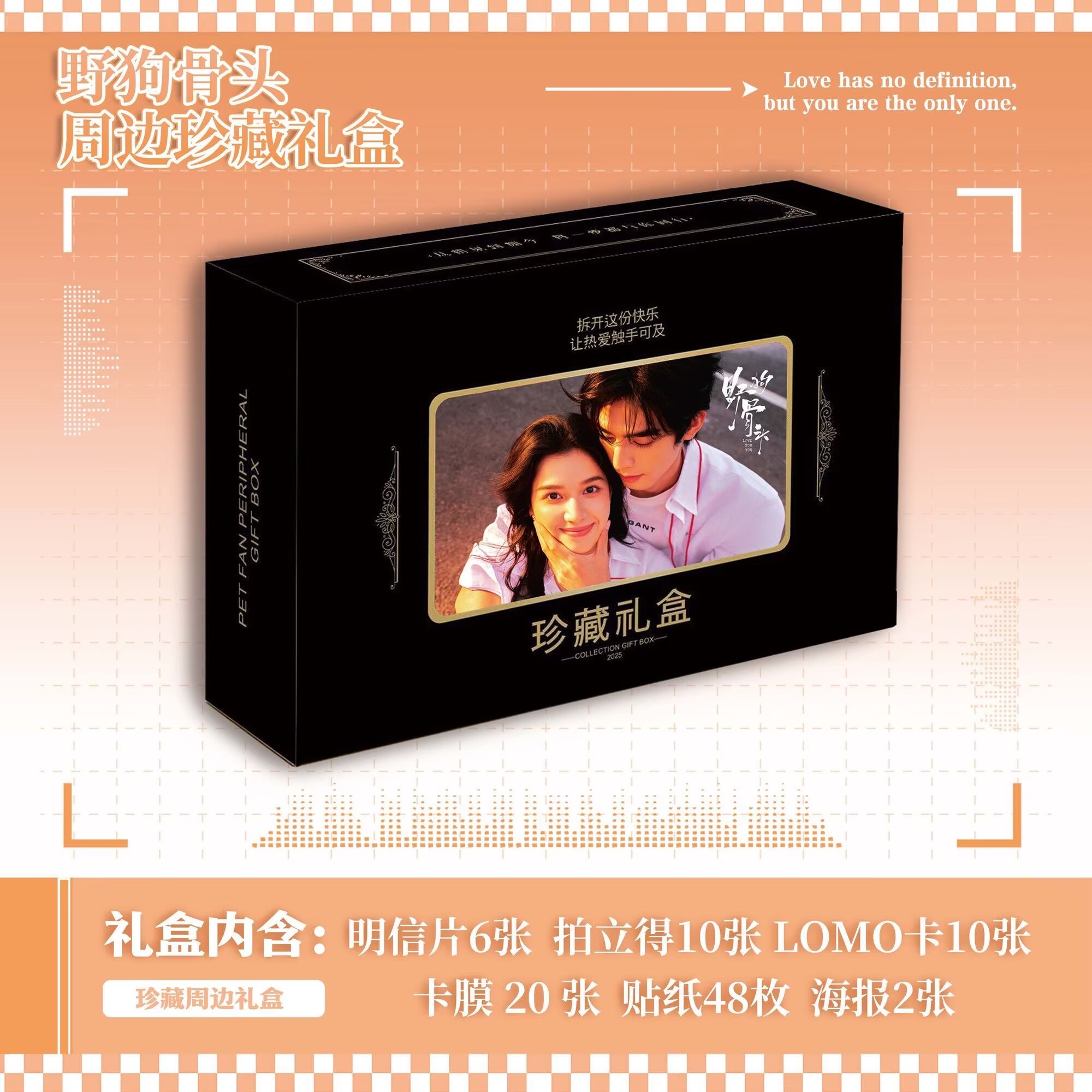 Gaming Accessories Gifts - Poster 'Song Weilong Zhang Jingyi' di