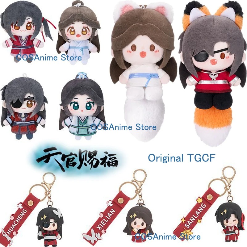 Gaming Accessories Gifts - TGCF Originale Xielian Huacheng Portachiavi Ciondolo