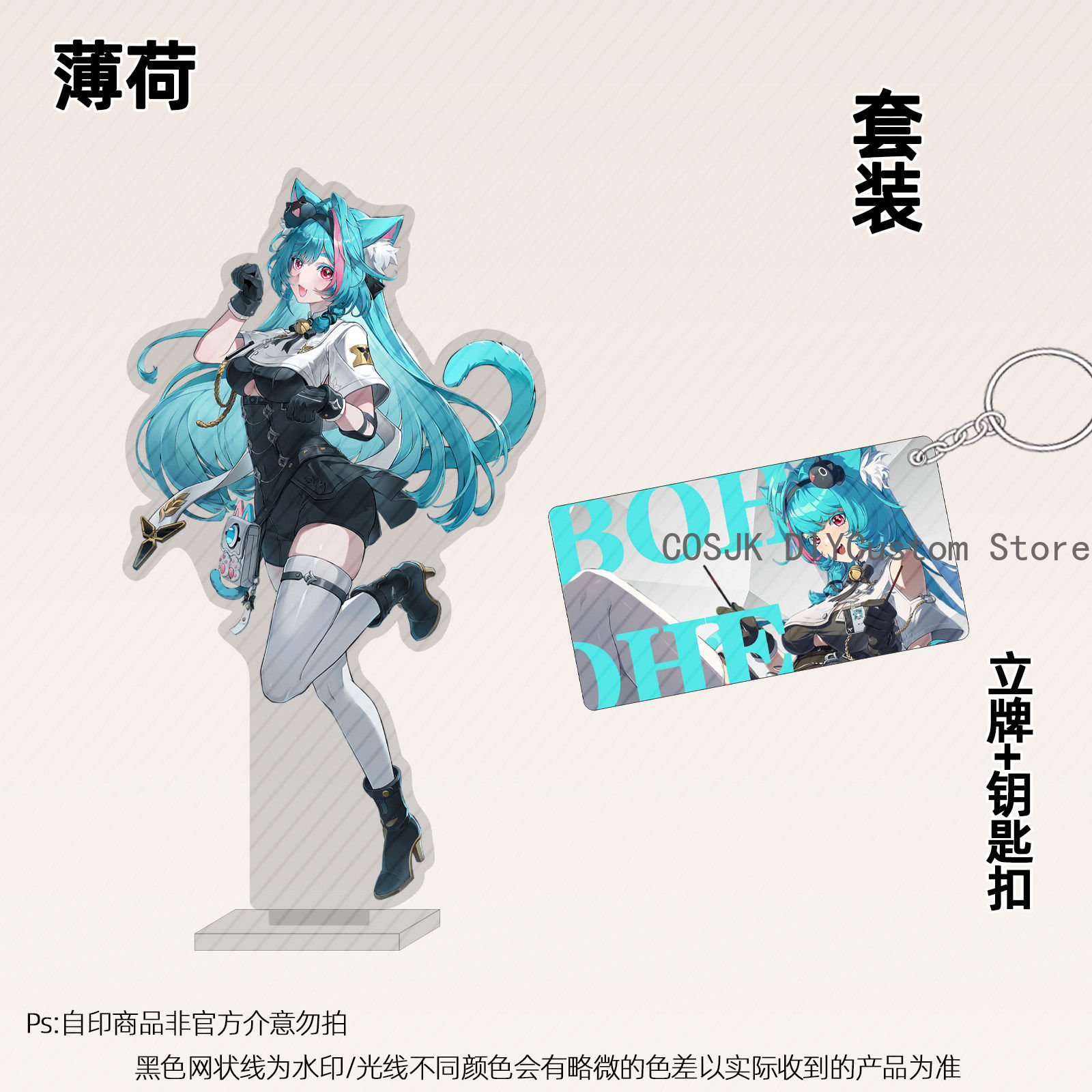 Gaming Accessories Gifts - Statuetta in Acrilico da 13cm Anime