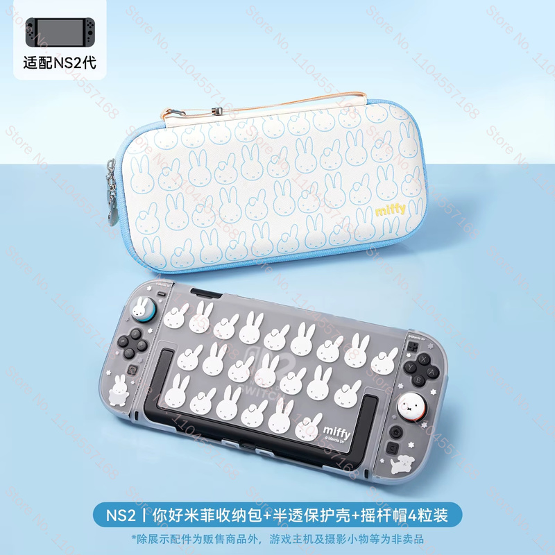 Nuovo Arrivo: Custodia Protett - Gaming Accessories Cute recensione e prezzo