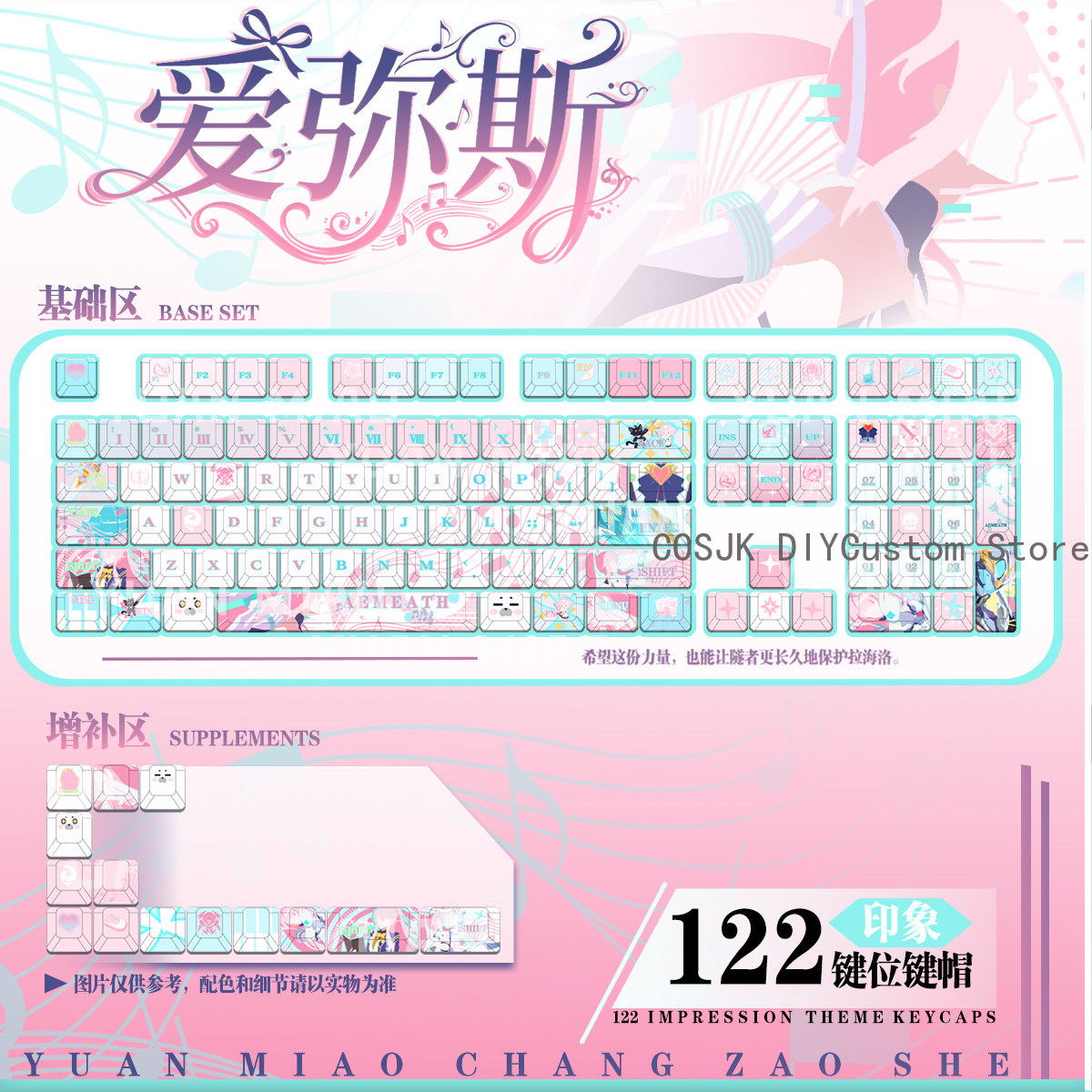 Set di 122 Tasti Anime Wutheri - Gaming Accessories Computer recensione e prezzo