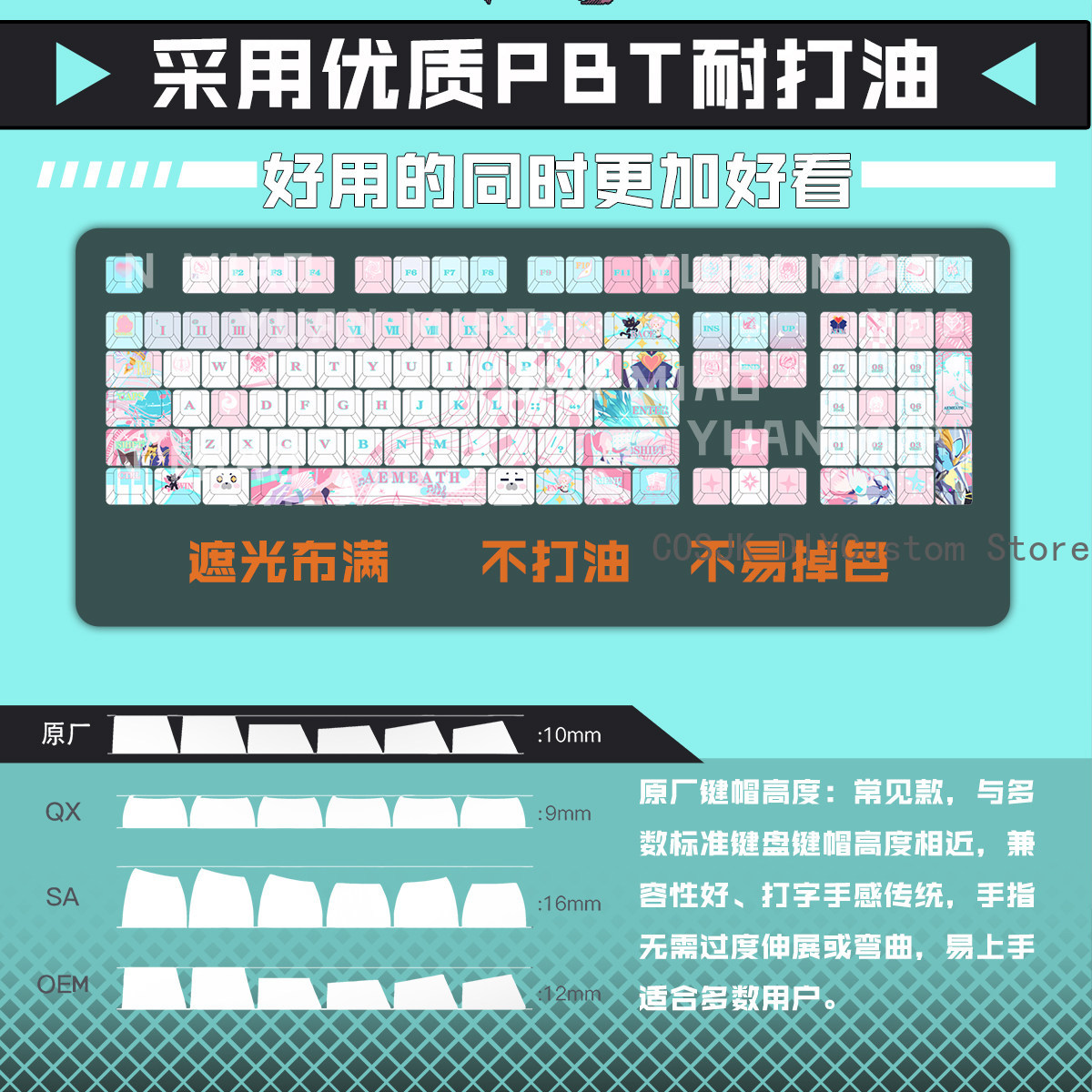 Set di 122 Tasti Anime Wutheri - Gaming Accessories Computer recensione e prezzo