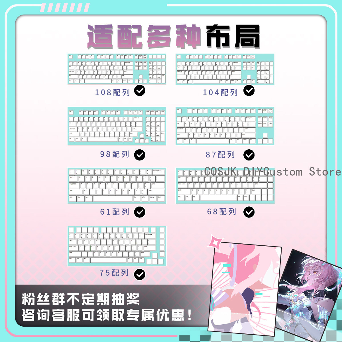 Set di 122 Tasti Anime Wutheri - Gaming Accessories Computer recensione e prezzo