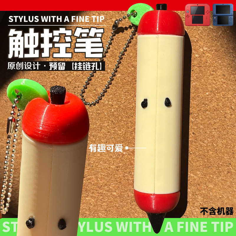 Penna stilo a forma di mela, s - Gaming Accessories Cute recensione e prezzo