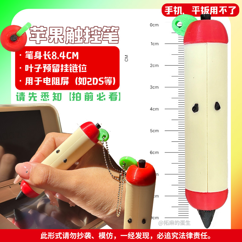 Penna stilo a forma di mela, s - Gaming Accessories Cute recensione e prezzo
