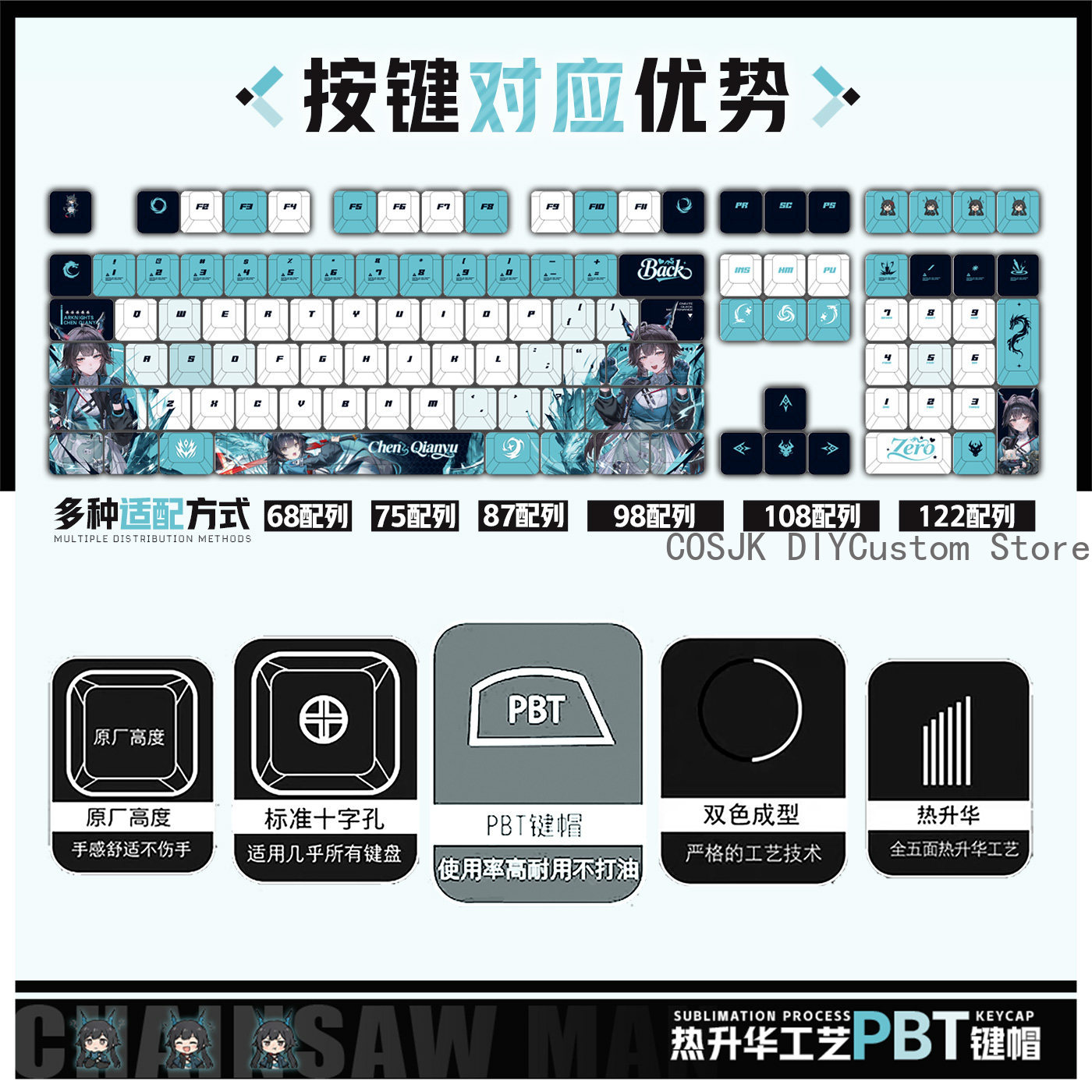 Set di 122 Tasti Anime Chen Qi - Gaming Accessories Computer recensione e prezzo