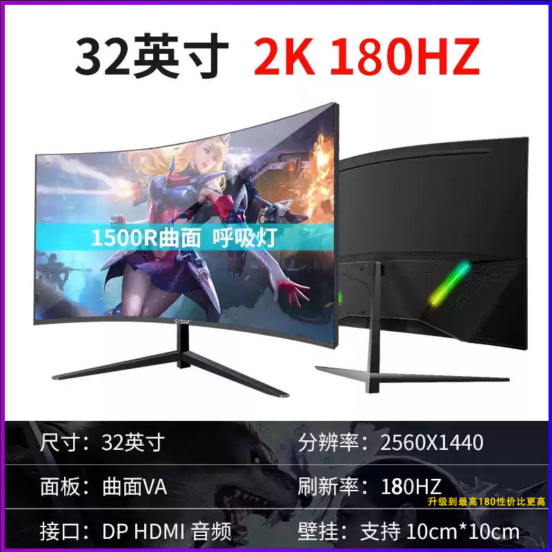 Monitor curvo da 32 pollici pe - Monitor 144Hz 27Inch recensione e prezzo