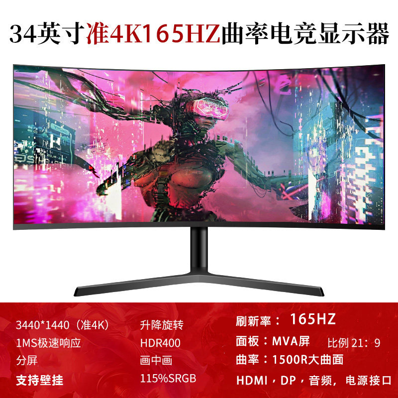 Monitor curvo da 32 pollici pe - Monitor 144Hz 27Inch recensione e prezzo
