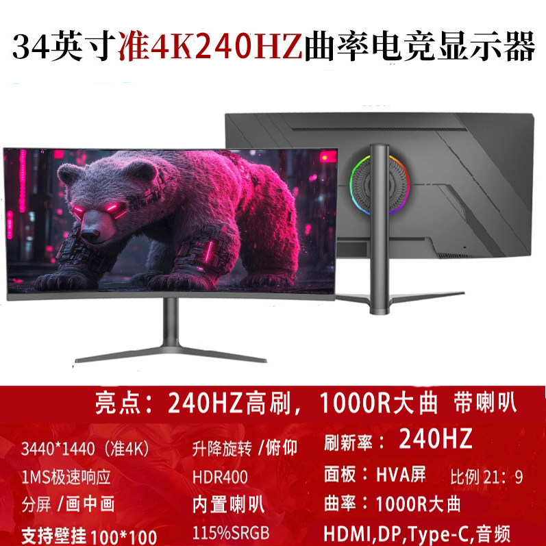 Monitor curvo da 32 pollici pe - Monitor 144Hz 27Inch recensione e prezzo