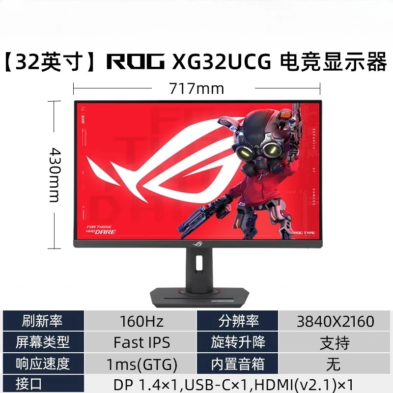 Monitor XG27UCG XG27UCS 27 pol - Monitor 144Hz 27Inch recensione e prezzo